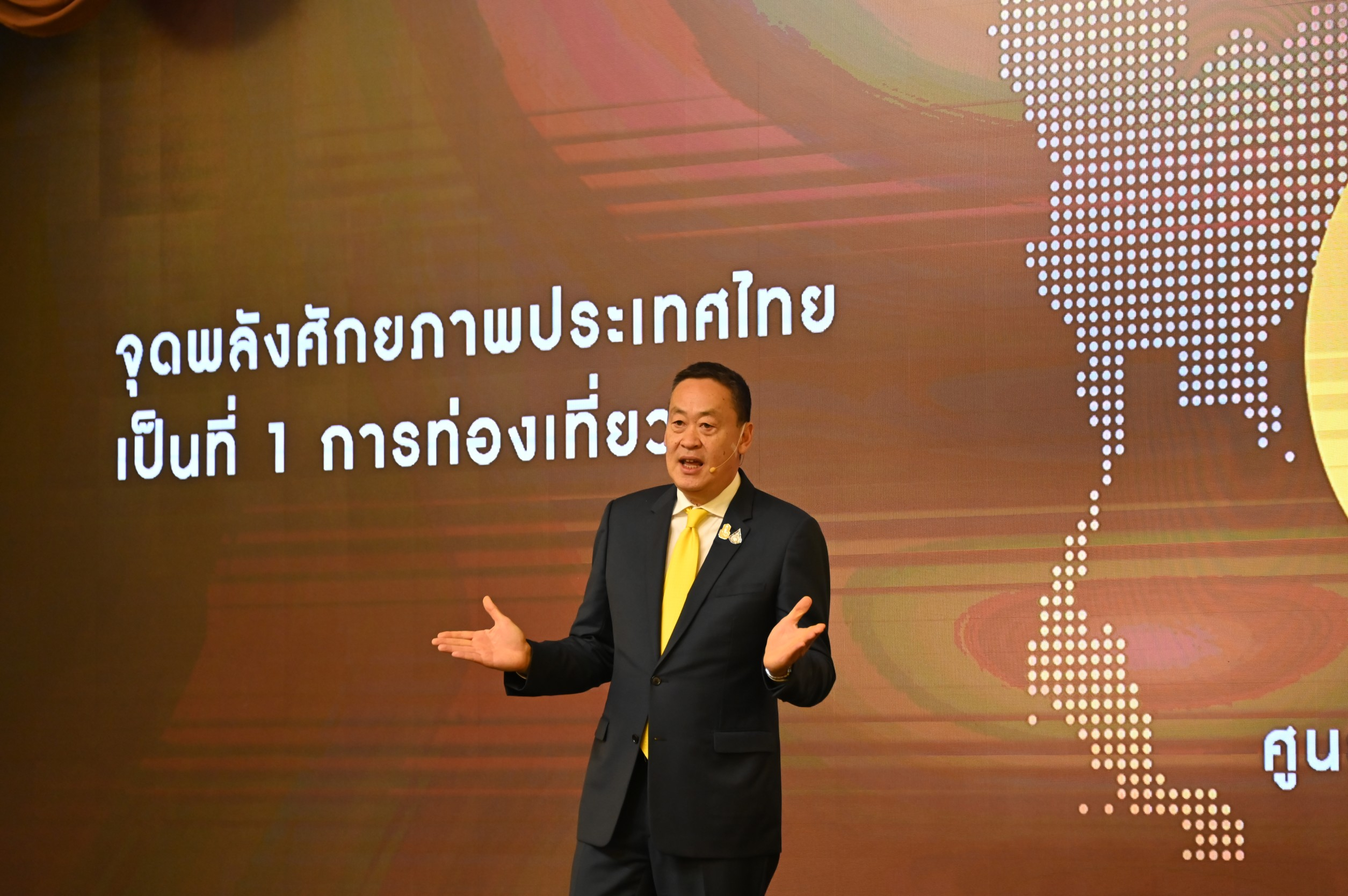 อธิบดีกรมบังคับคดี เข้าร่วมงาน “IGNITE THAILAND จุดพลัง รวมใจ ไทยต้องเป็นหนึ่ง” ยกระดับประเทศไทยสู่ศูนย์กลางเมืองแห่งอุตสาหกรรมระดับโลก